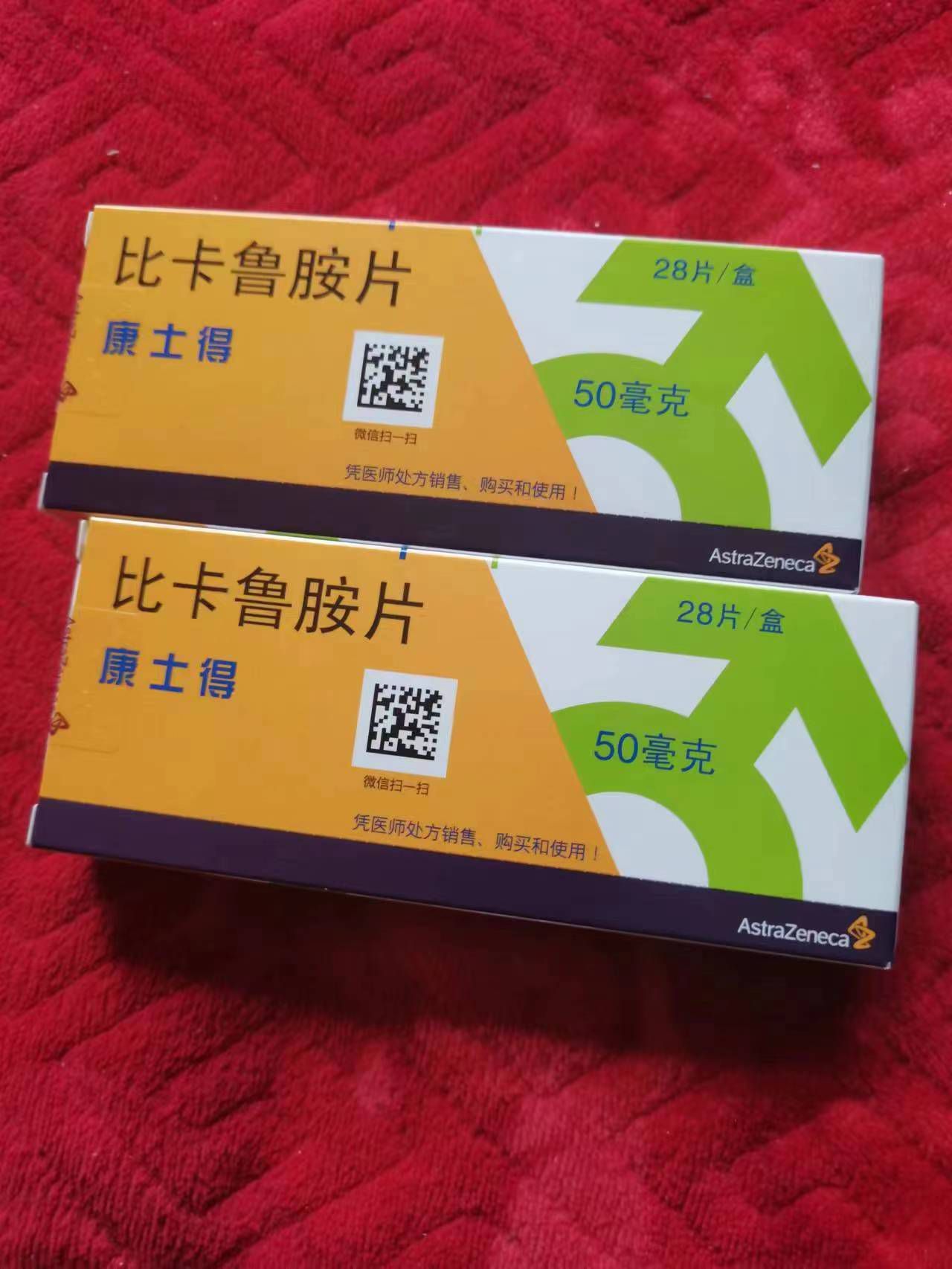 安岳高价回收药品的简单介绍