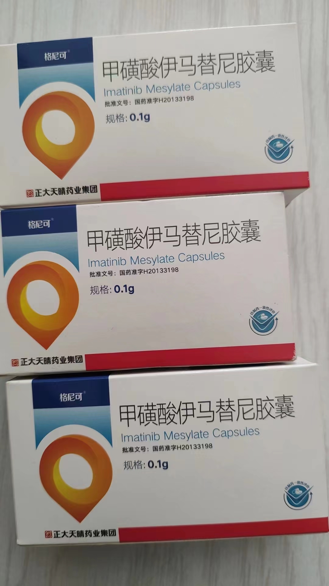 安岳高价回收药品的简单介绍