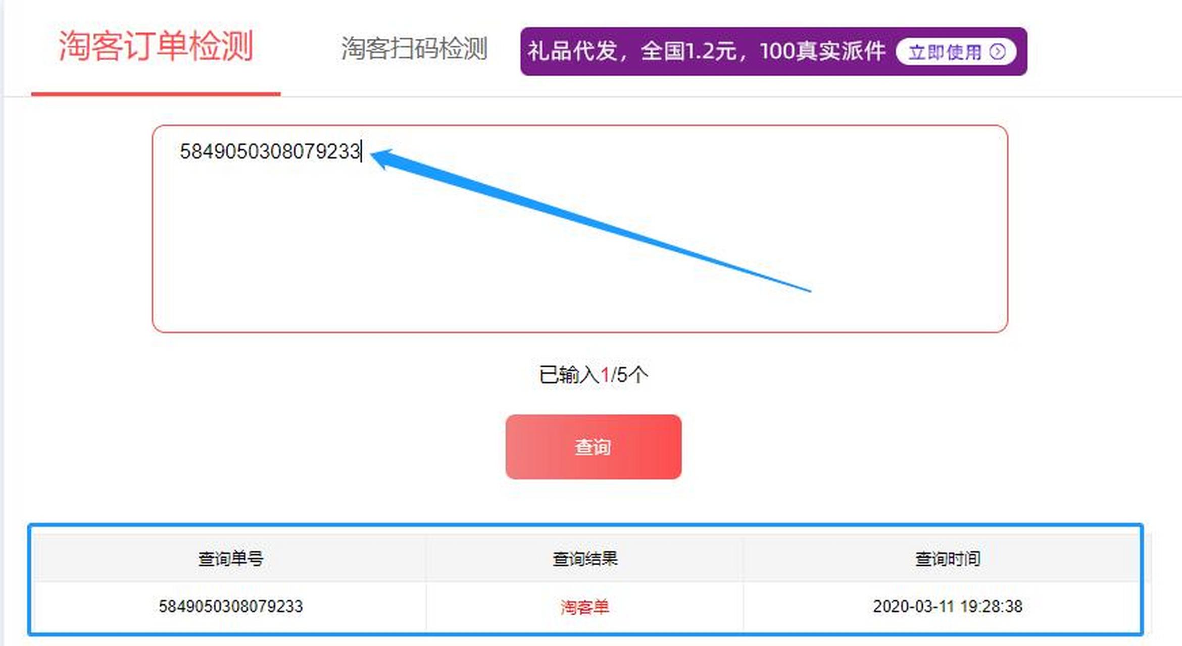 安岳最新商家能查到返利记录吗方法分析(最方便真实的安岳淘宝卖家可以查到我们是用返利网站的吗方法)