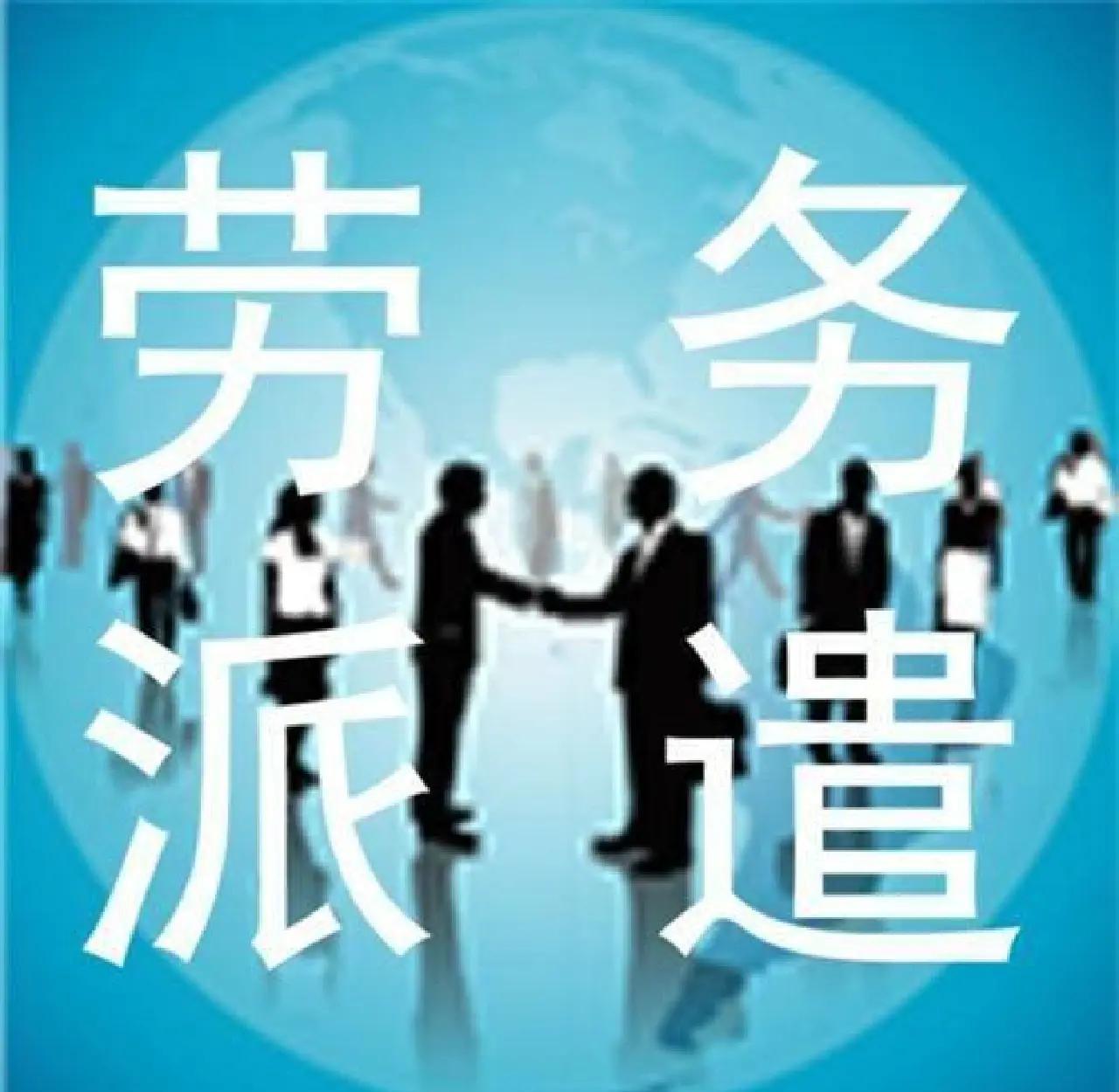 安岳最新找中介做临时工要注意什么方法分析(最方便真实的安岳找中介做临时工要注意什么细节方法)