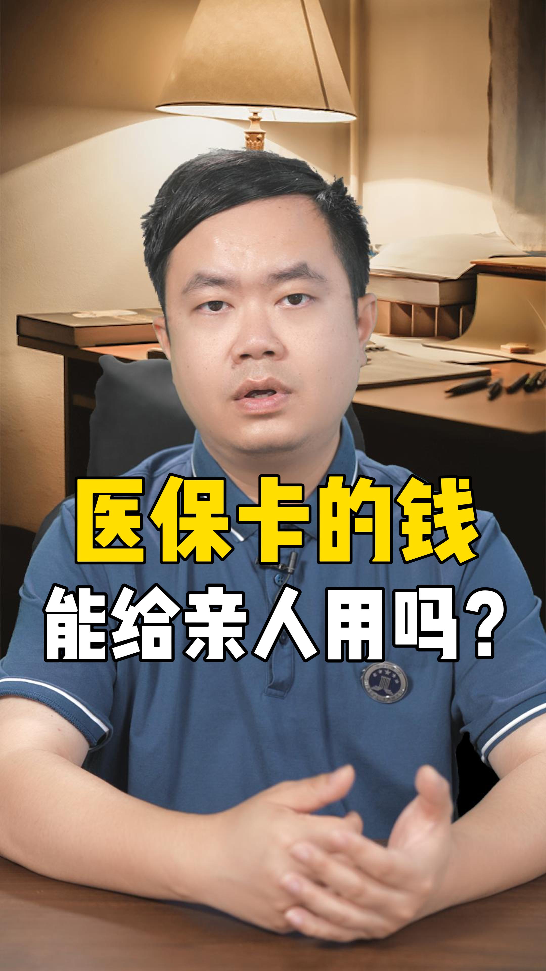 安岳最新回收医保卡是收里面的钱方法分析(最方便真实的安岳回收医保卡是收里面的钱吗方法)