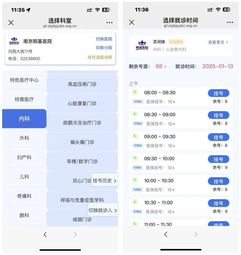 安岳最新医保提现24小时微信中介方法分析(最方便真实的安岳医保提现24小时微信中介茂名方法)