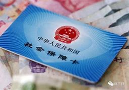 安岳最新急用钱套医保卡黄牛电话方法分析(最方便真实的安岳急用钱套医保卡联系方式方法)