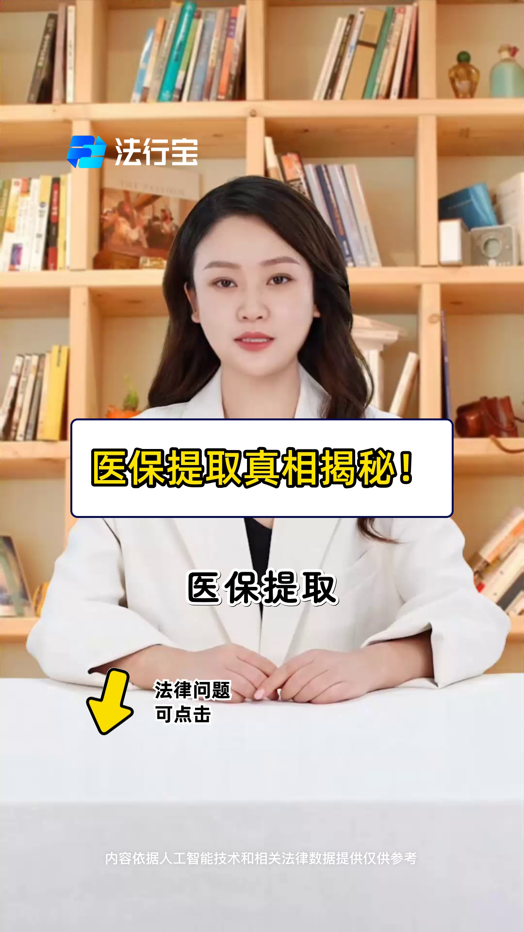 安岳最新医保提取代办中介怎么联系方法分析(最方便真实的安岳医保提取代办中介怎么联系客户方法)