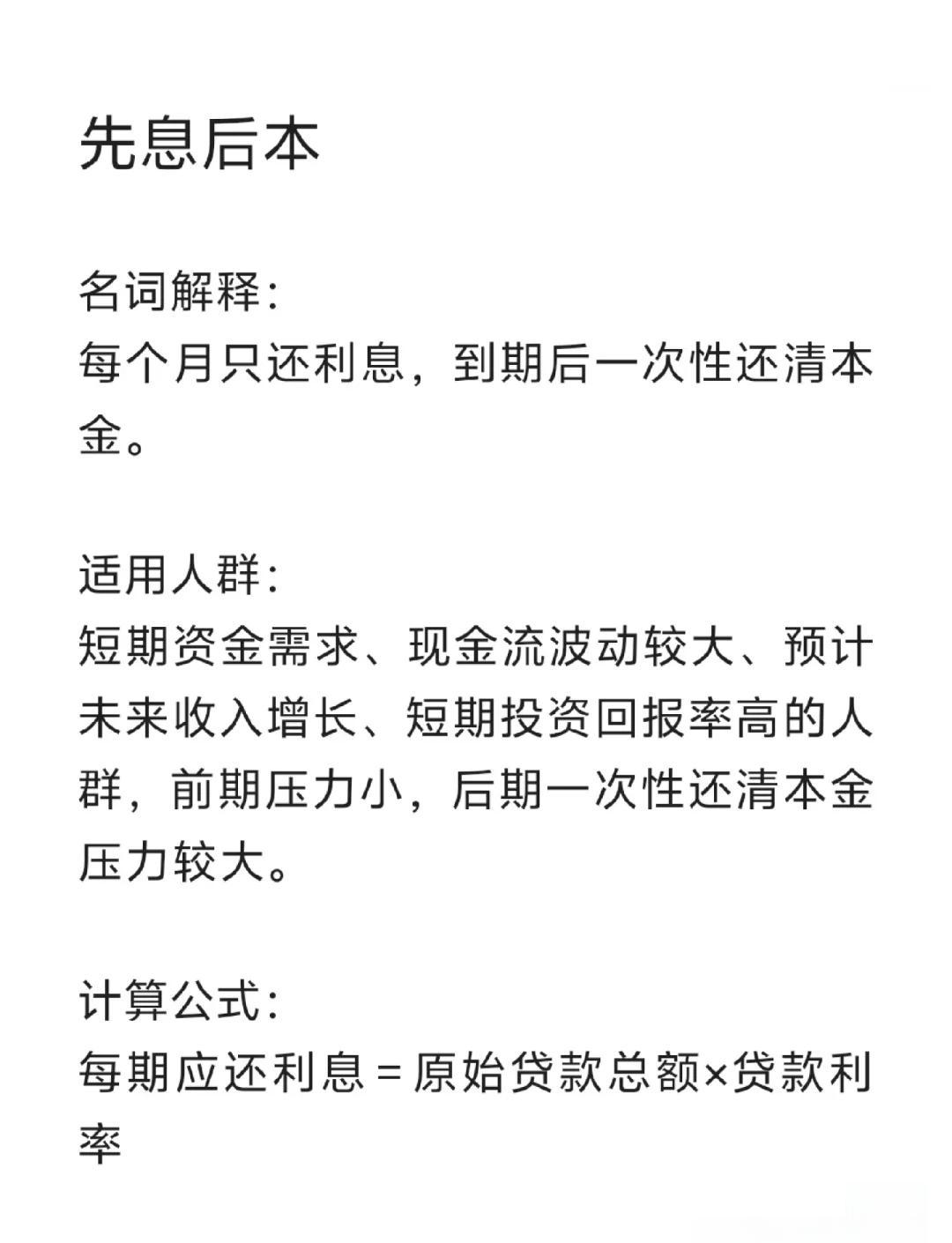 安岳最新贷款中介收费15%合法吗方法分析(最方便真实的安岳贷款中介收手续费合法吗方法)