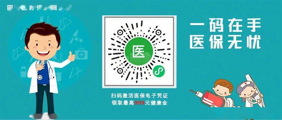 安岳最新24小时上门回收医保卡电话方法分析(最方便真实的安岳高价回收医保卡方法)