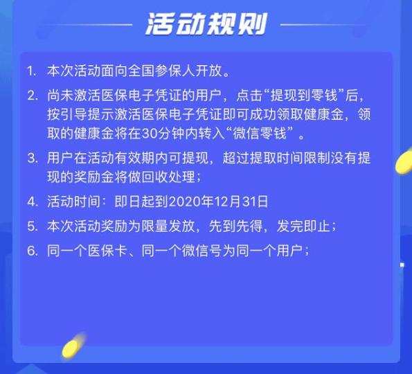 安岳最新高价回收医保卡联系方式方法分析(最方便真实的安岳高价回收医保卡联系方式南京方法)