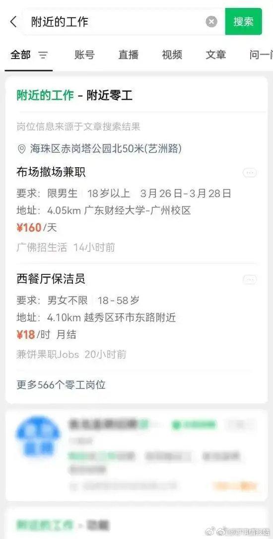安岳最新医保提取中介联系微信方法分析(最方便真实的安岳医保线上提取方法)