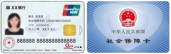 安岳最新上海医保卡取现黄牛方法分析(最方便真实的安岳上海医保取现金方法)