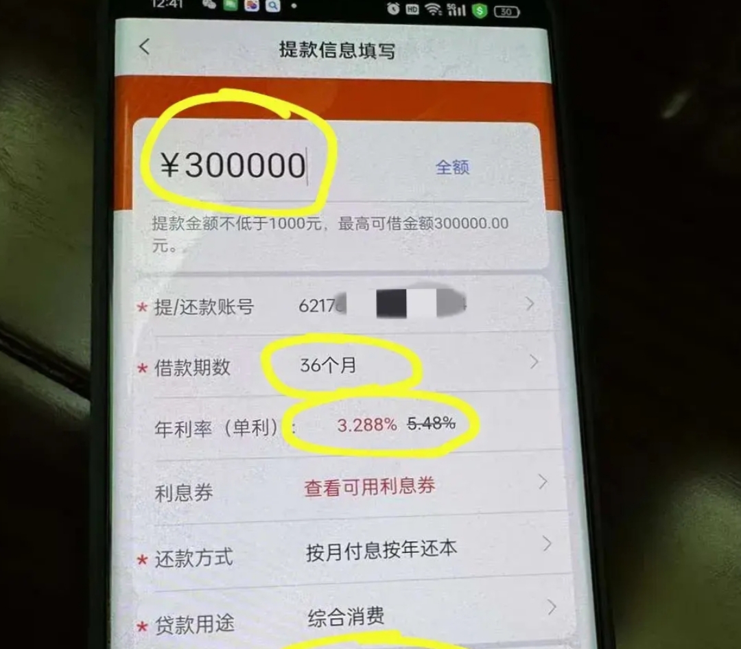 安岳最新贷款需要30%验证资金方法分析(最方便真实的安岳国家规定贷款需要验证金吗方法)