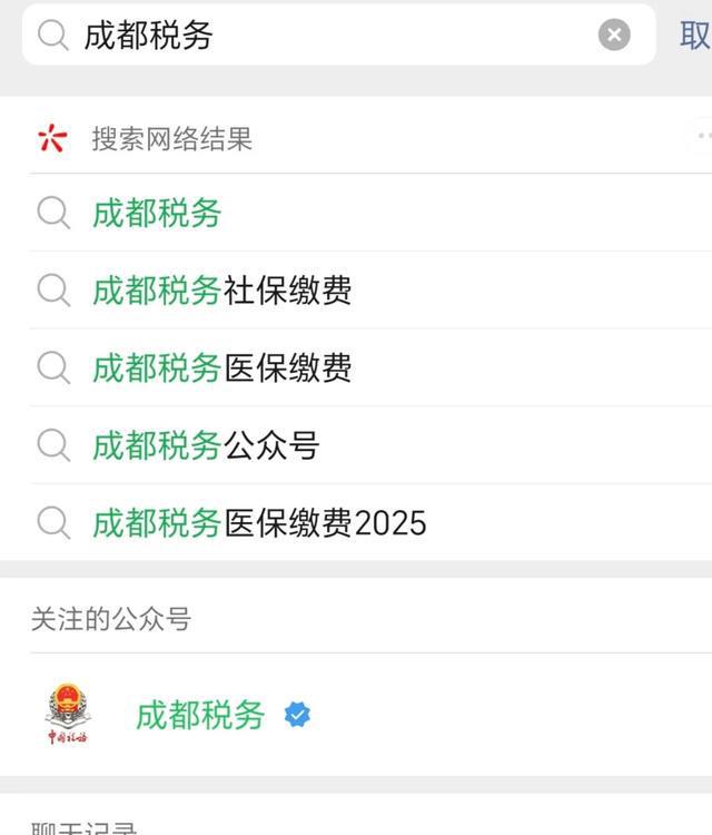 安岳最新四川医保24小时微信提现方法分析(最方便真实的安岳医保卡提现套取微信方法)