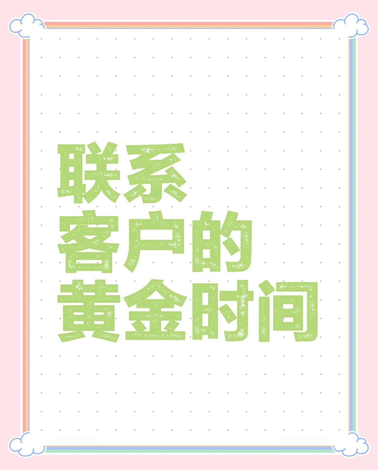 安岳最新客户联系方式方法分析(最方便真实的安岳客户联系方式要给公司吗方法)