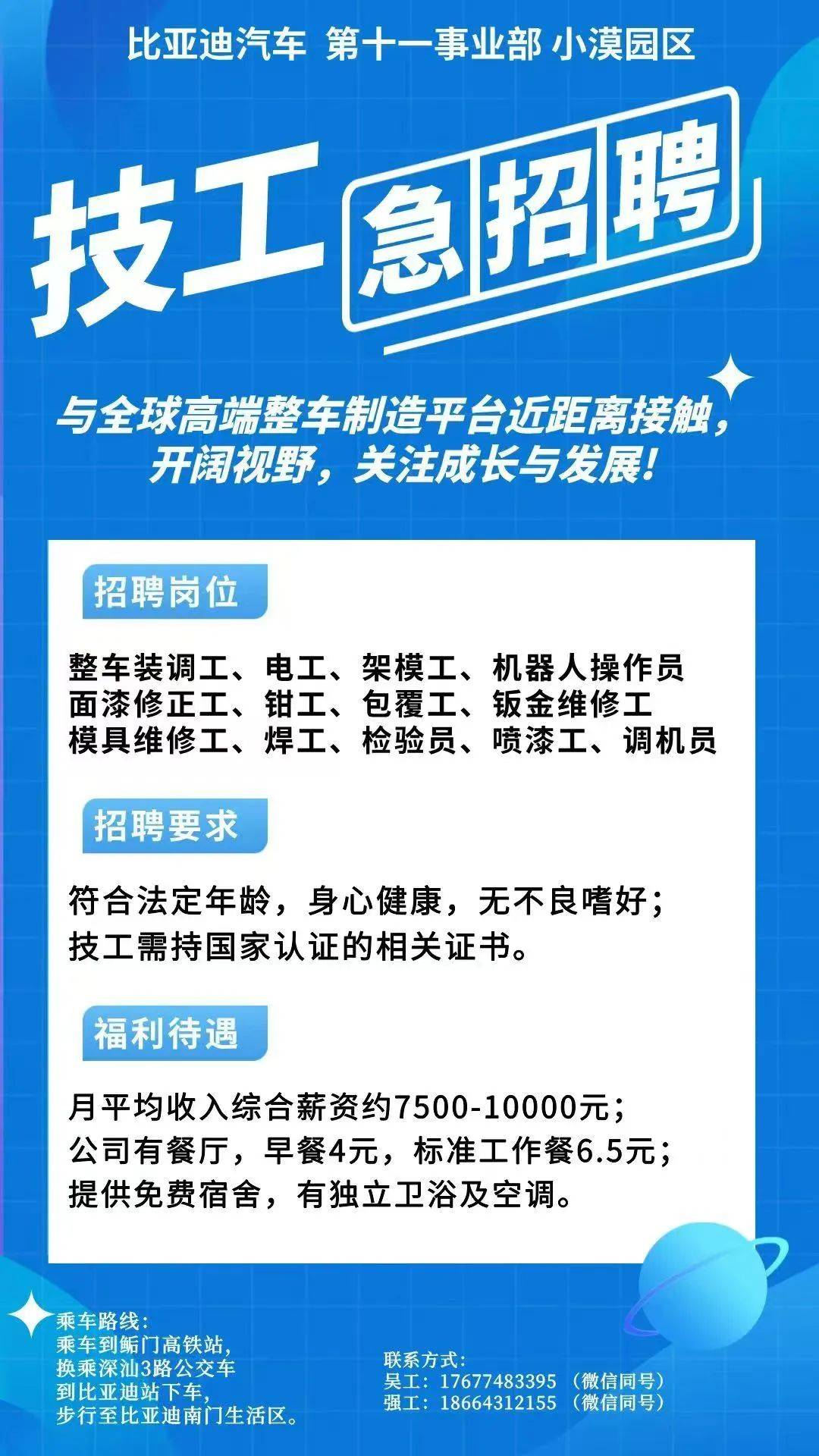 安岳最新同城找工作哪个平台最好方法分析(最方便真实的安岳同城找工作用什么软件有哪些方法)