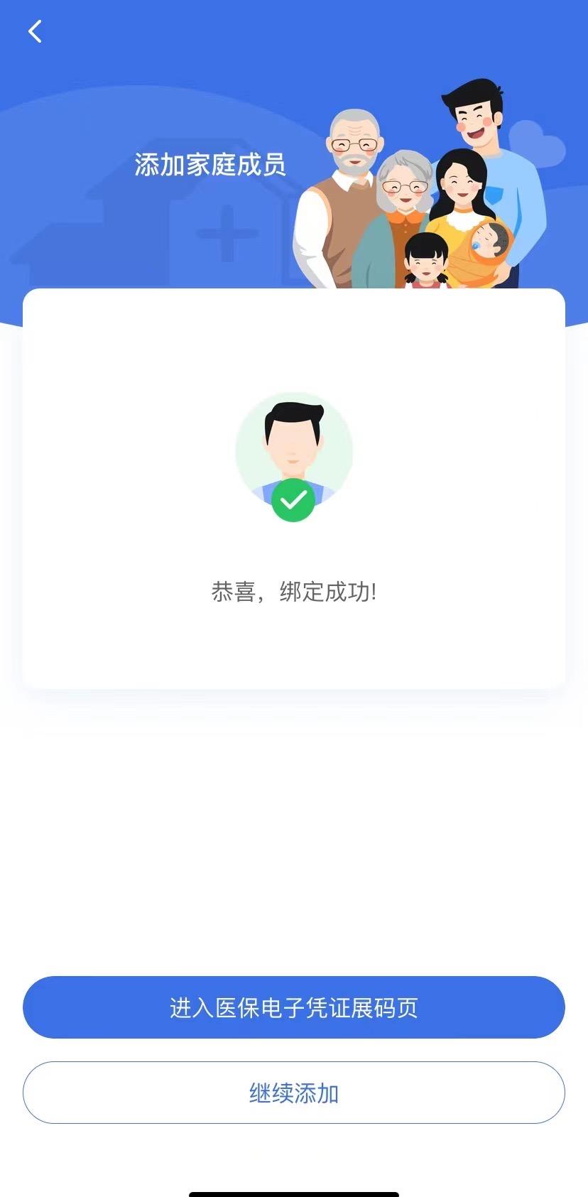 安岳最新找中介10分钟提取医保苏州方法分析(最方便真实的安岳苏州园区医保取现方法)