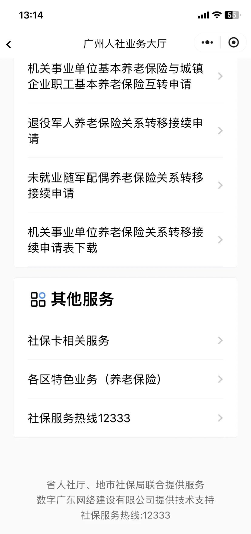 安岳最新急用钱套医保卡联系方式方法分析(最方便真实的安岳急用钱套医保卡黄牛电话方法)