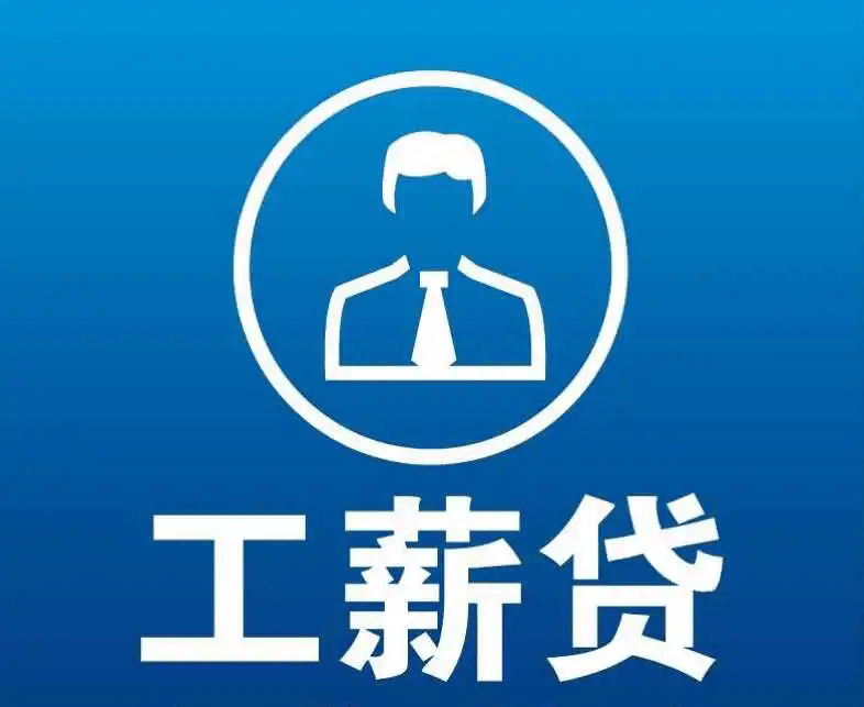 安岳最新有社保必下的小额贷款方法分析(最方便真实的安岳社保贷不看征信不看负债方法)