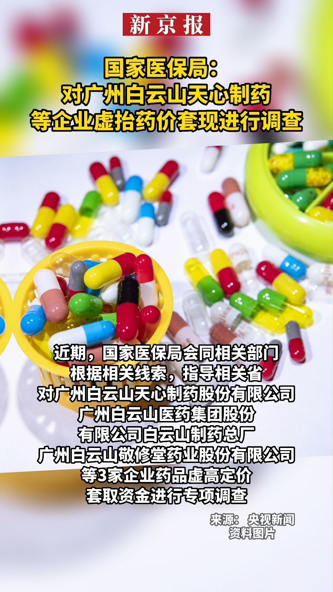 安岳最新一千的医保能套现多少方法分析(最方便真实的安岳一千的医保能套现多少呢方法)