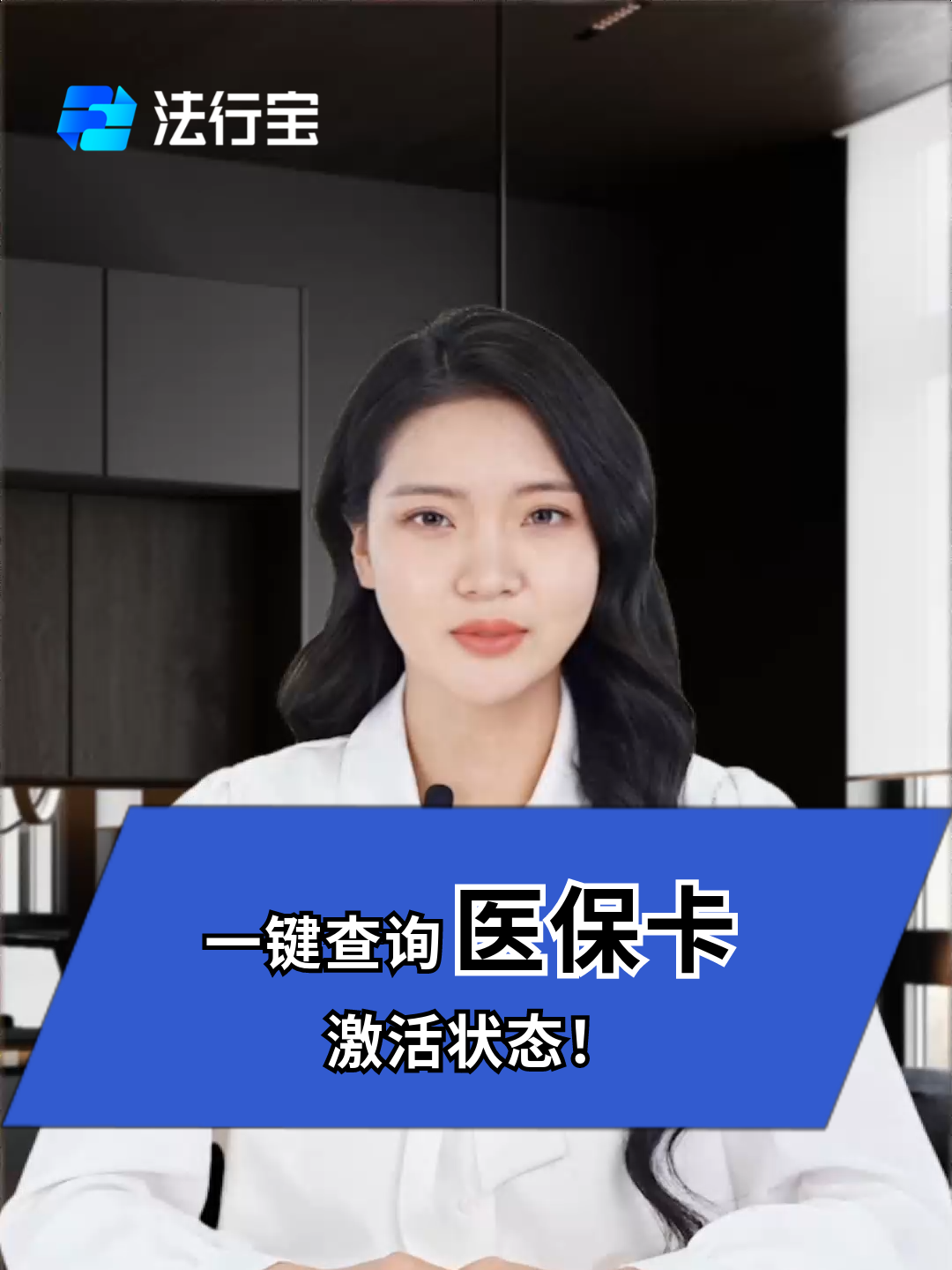 安岳最新医保卡被锁如何网上激活方法分析(最方便真实的安岳医保卡锁了可以网上解锁吗方法)
