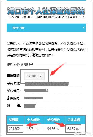 安岳最新24小时高价回收医保余额方法分析(最方便真实的安岳医保卡刷药回收群方法)