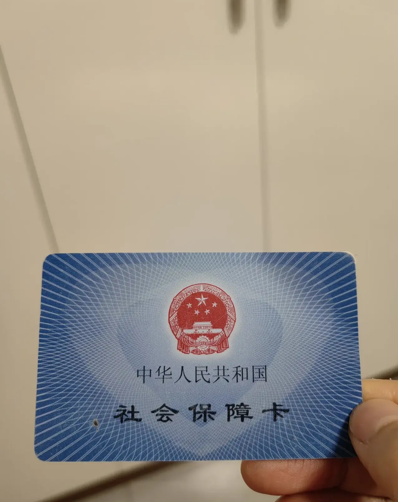安岳最新急用钱套医保卡方法分析(最方便真实的安岳怎么把医保卡里的余额套出来花了方法)