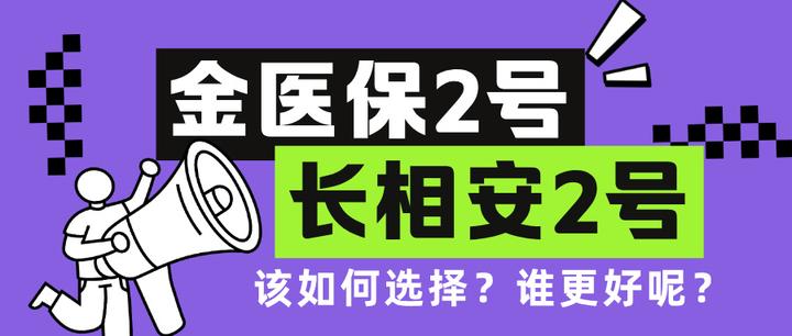 安岳最新医保取现中介微信方法分析(最方便真实的安岳找中介10分钟提取医保方法)