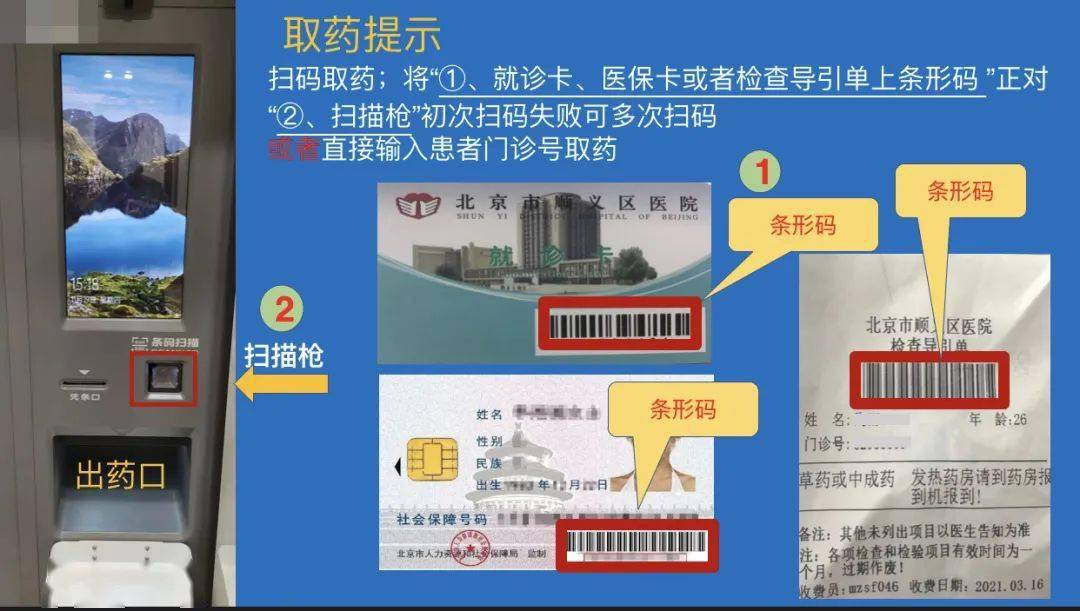 安岳最新医保卡24小时能用吗方法分析(最方便真实的安岳医院医保卡24小时都能刷吗方法)