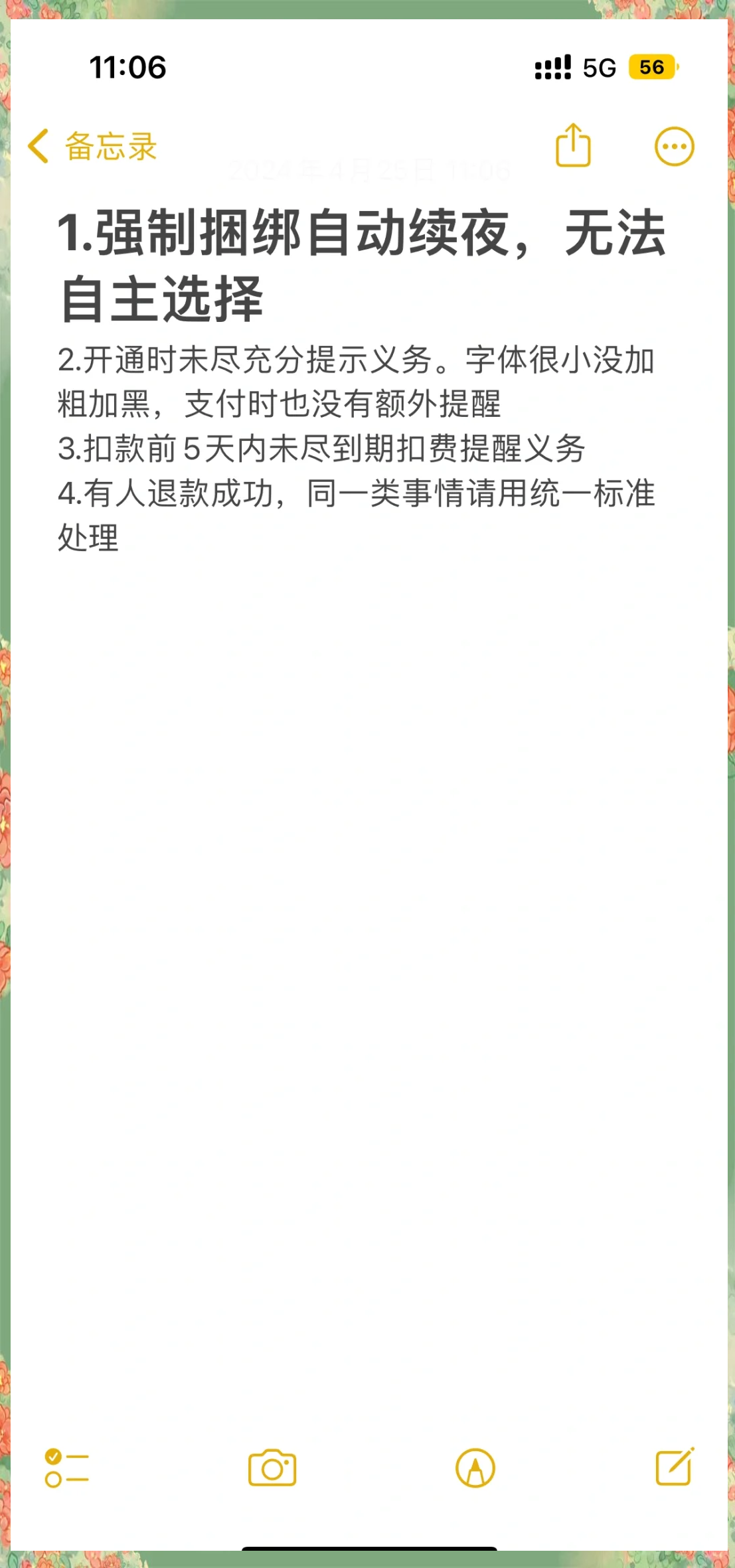 安岳最新保险自动扣款怎么追回方法分析(最方便真实的安岳支付宝众安保险自动扣款怎么追回方法)