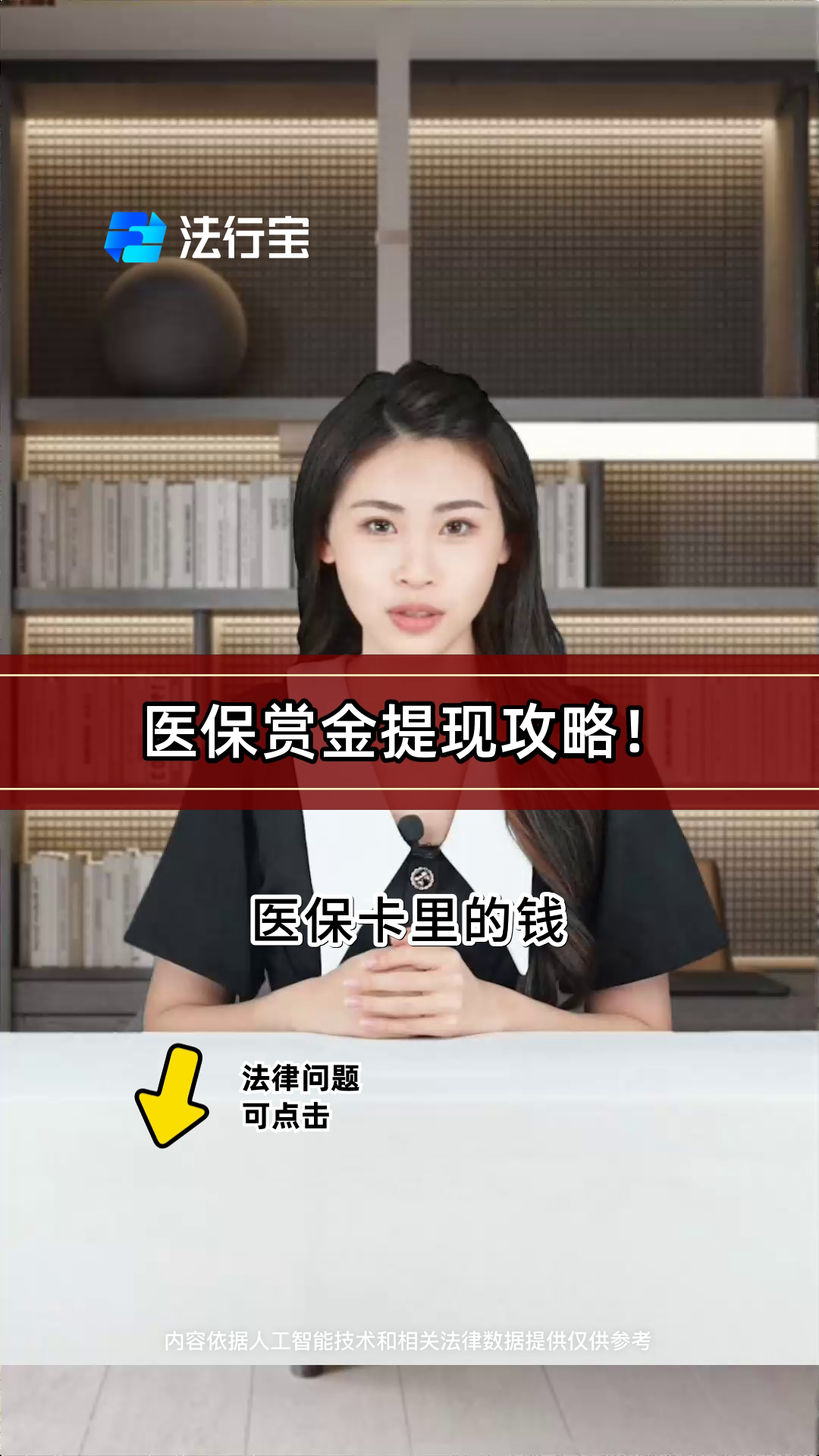 安岳最新医保局提现方法分析(最方便真实的安岳医保账户提取现金方法)