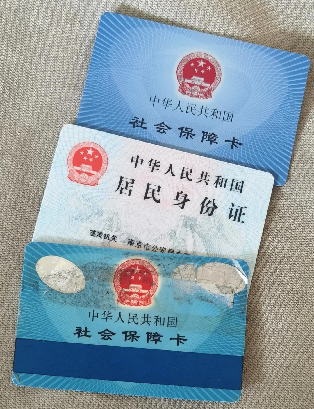 安岳最新医保卡过期了钱还能取出来吗方法分析(最方便真实的安岳医保卡过期了还能报销吗方法)