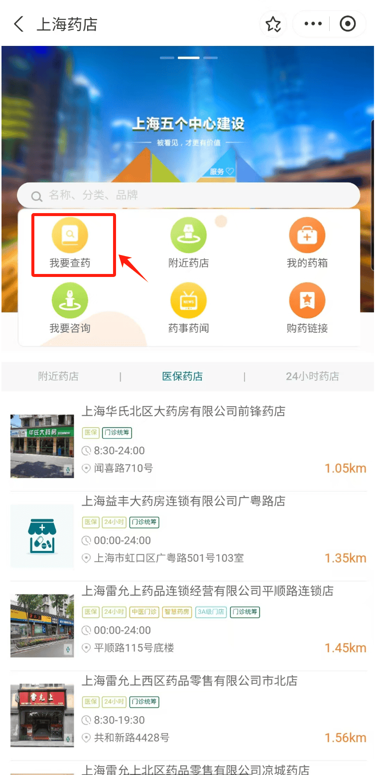 安岳最新医保24小时在线咨询方法分析(最方便真实的安岳医保咨询热线是24小时的吗?方法)