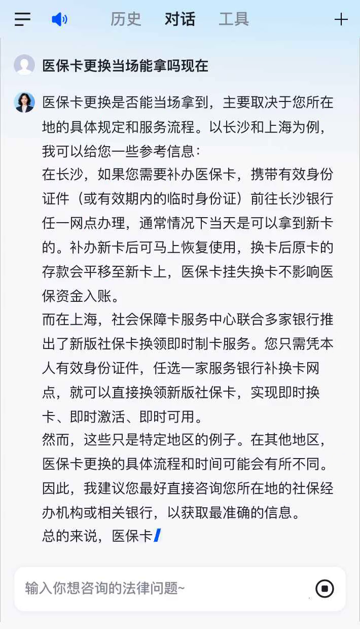 安岳最新医保卡10年到期必须更换吗方法分析(最方便真实的安岳医保卡的有效期到了需要换吗方法)
