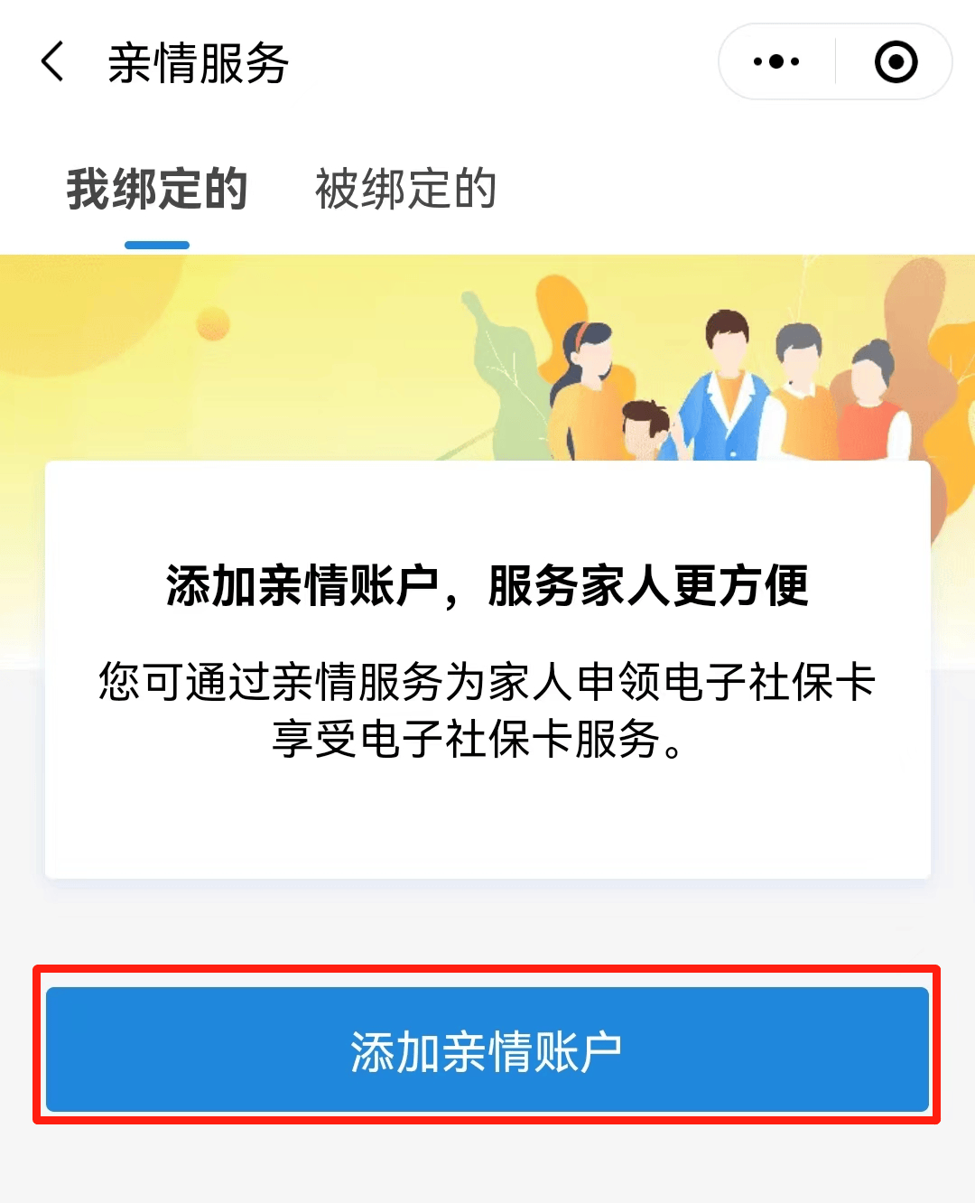 安岳最新电子社保卡24小时套现方法分析(最方便真实的安岳电子社保卡24小时套现流程详解方法)