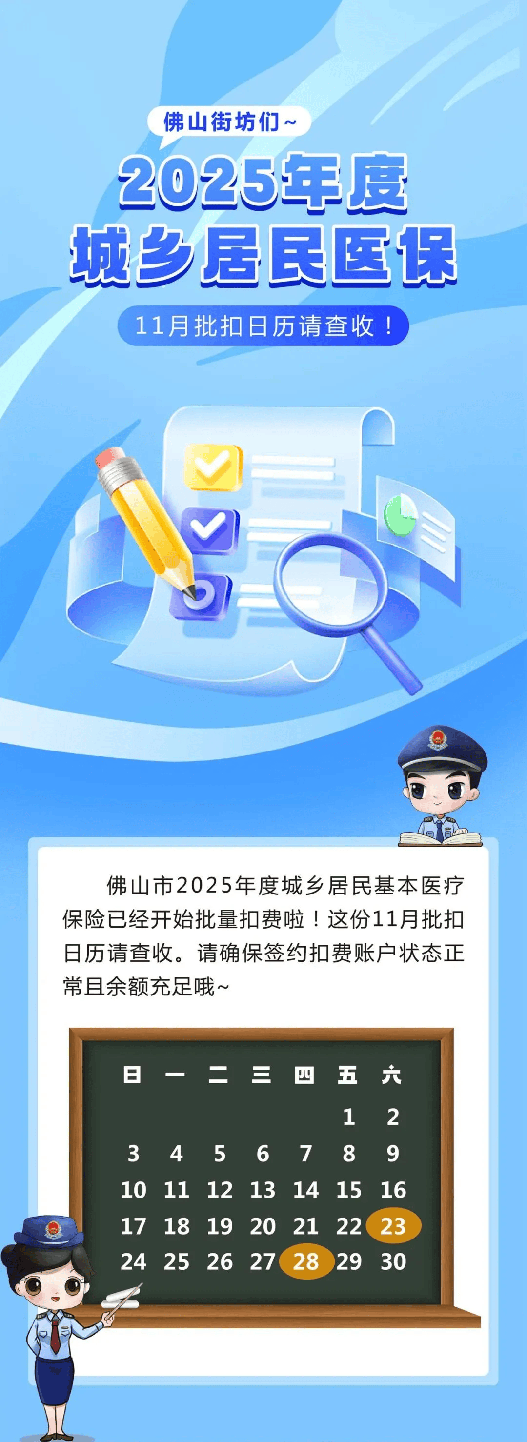 安岳最新24小时套医保卡微信方法分析(最方便真实的安岳24小时套医保卡微信流程详解方法)