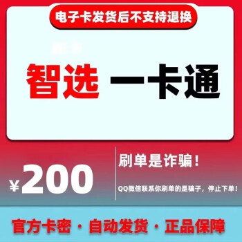 安岳最新充值卡批发自助下单方法分析(最方便真实的安岳充值卡批发自助下单app方法)
