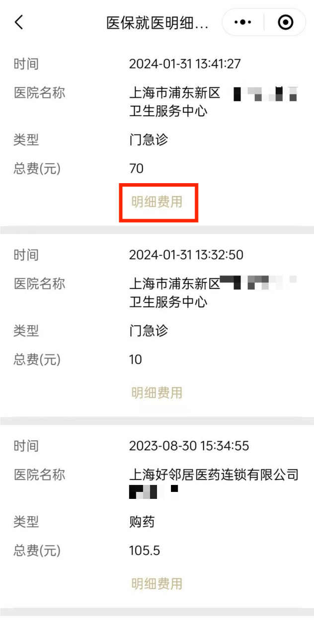 安岳最新回收医保卡余额方法分析(最方便真实的安岳24小时高价回收医保方法)