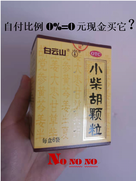 安岳最新苏州专业回收医保药电话方法分析(最方便真实的安岳苏州高价回收医保卡联系方式方法)