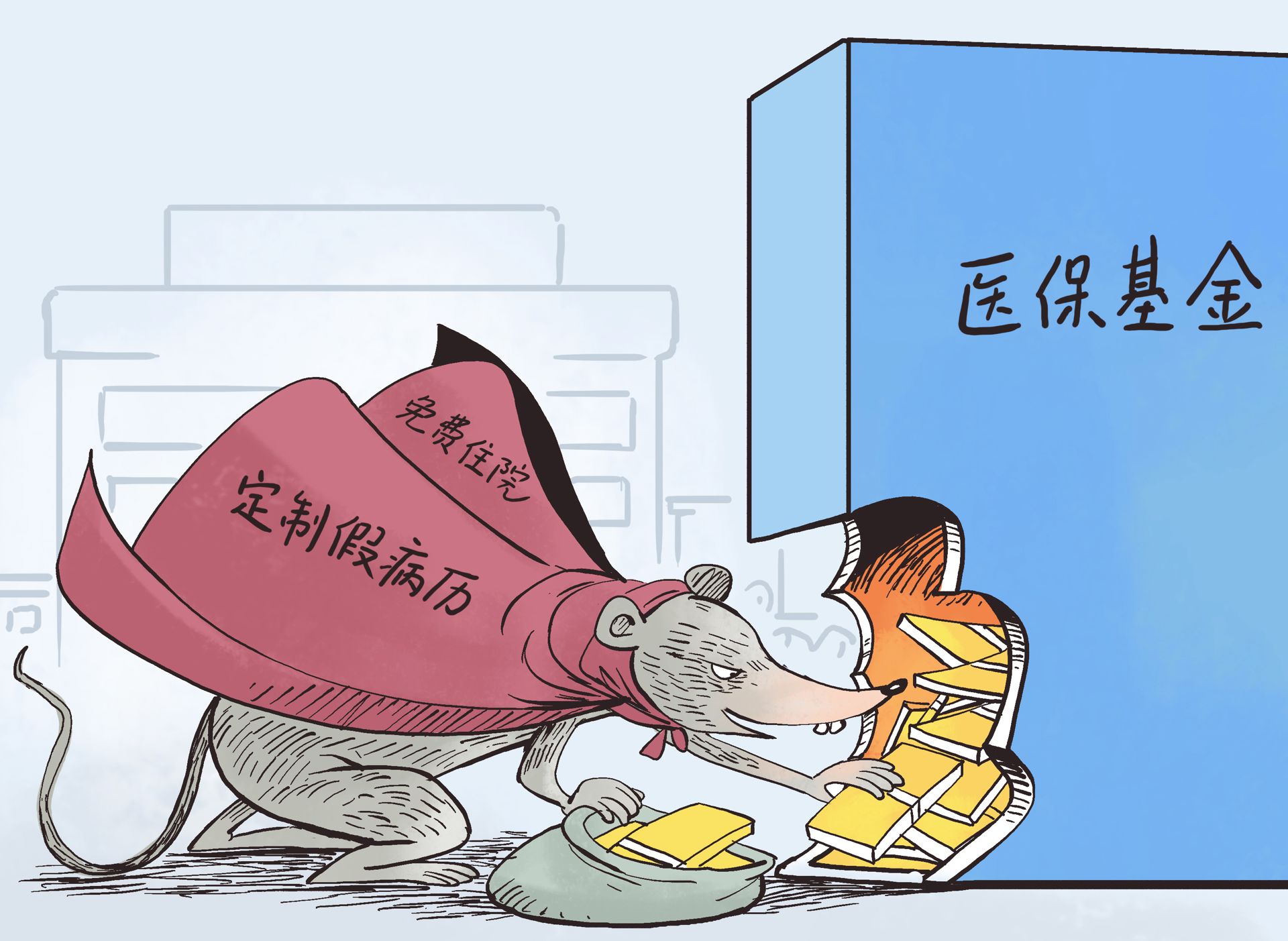 安岳最新医保卡钱套现回收方法分析(最方便真实的安岳医保卡钱套现回收笞ea5618悚方法)