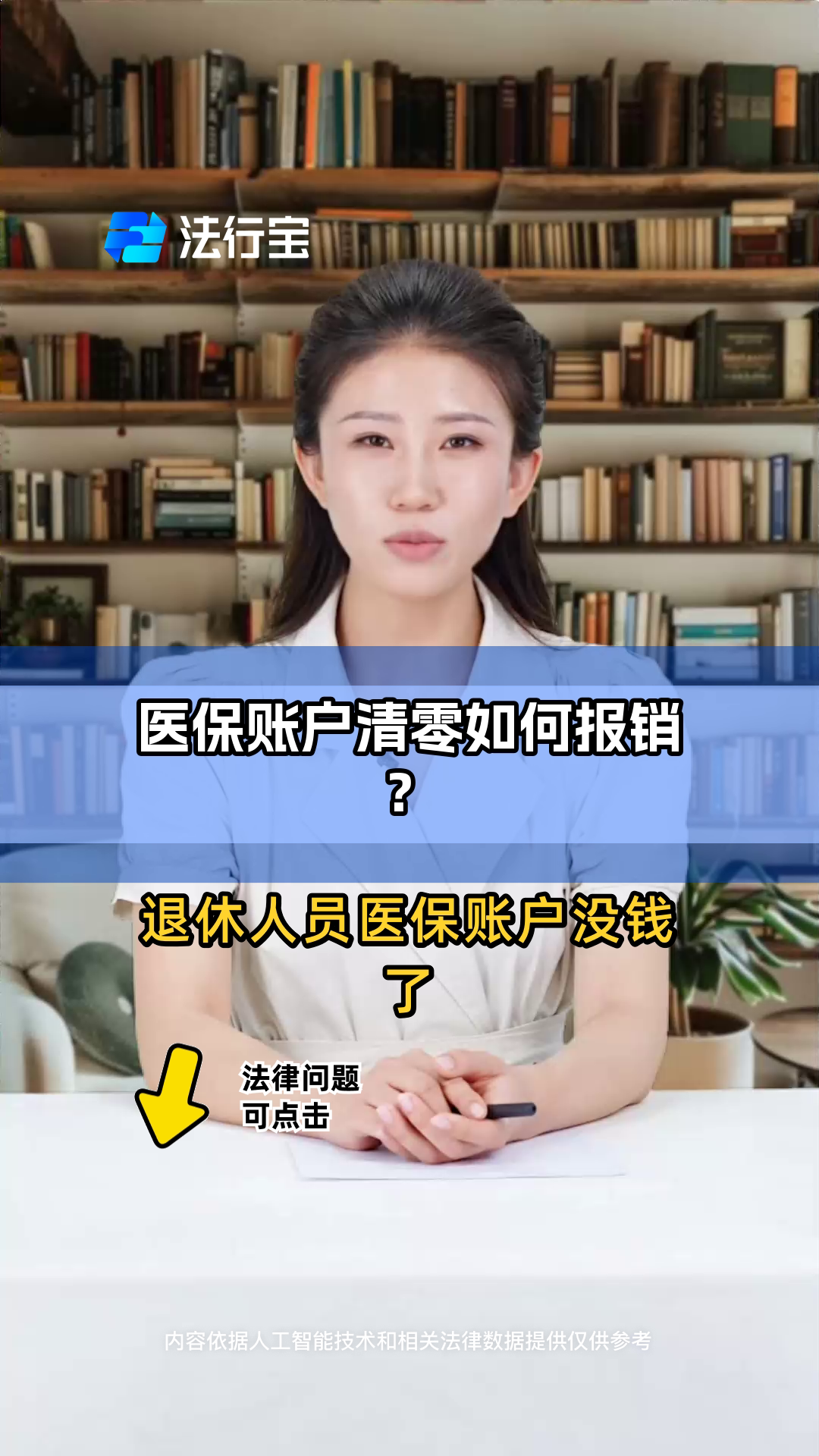 安岳最新医保卡钱会过期吗方法分析(最方便真实的安岳医保里的钱会过期嘛方法)