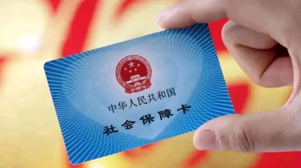 安岳最新用自己医保卡开药出售方法分析(最方便真实的安岳医保卡开药卖掉算违法吗方法)