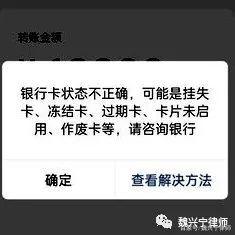 安岳最新医保卡的银行卡会被法院冻结吗方法分析(最方便真实的安岳医保卡账户能冻结吗方法)