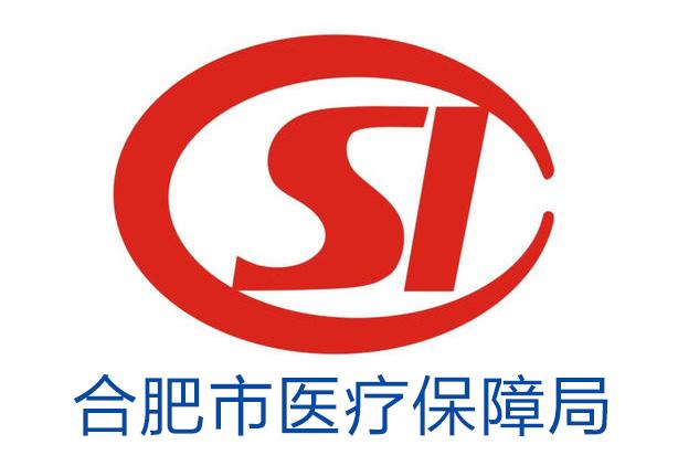 安岳最新合肥哪里可以套医保卡方法分析(最方便真实的安岳合肥哪里可以医保变现方法)