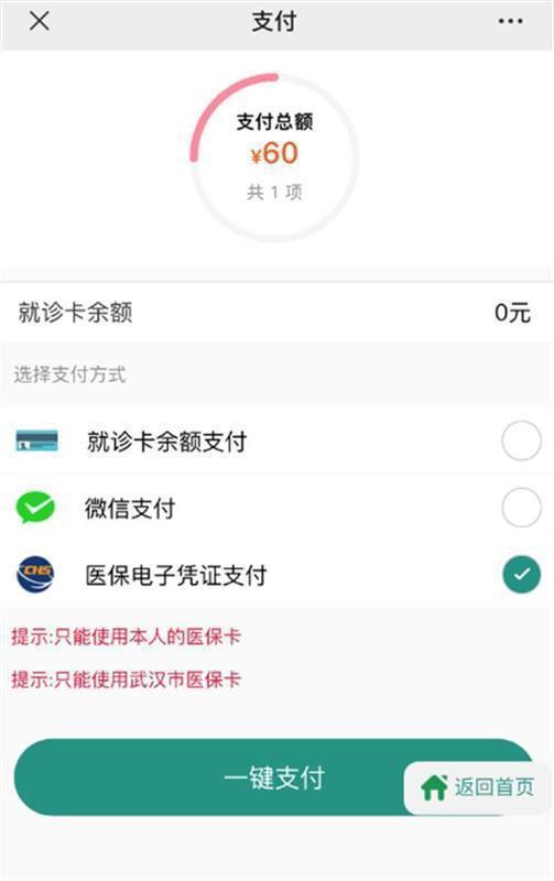 安岳最新急用钱24小时套医保卡微信方法分析(最方便真实的安岳微信把医保的钱套出来方法)
