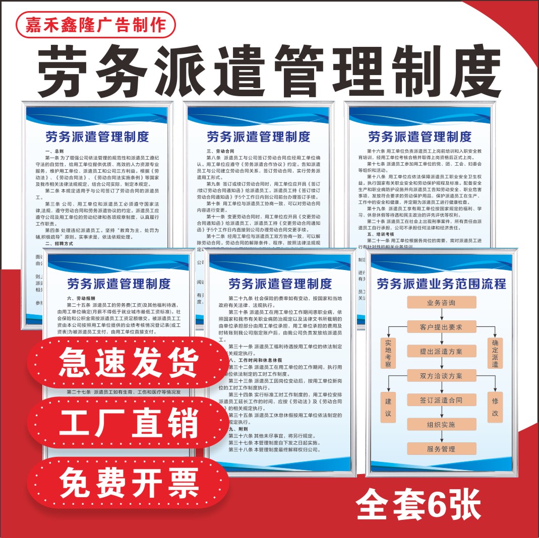 安岳最新怎么做劳务中介方法分析(最方便真实的安岳怎么做劳务中介要什么手续方法)