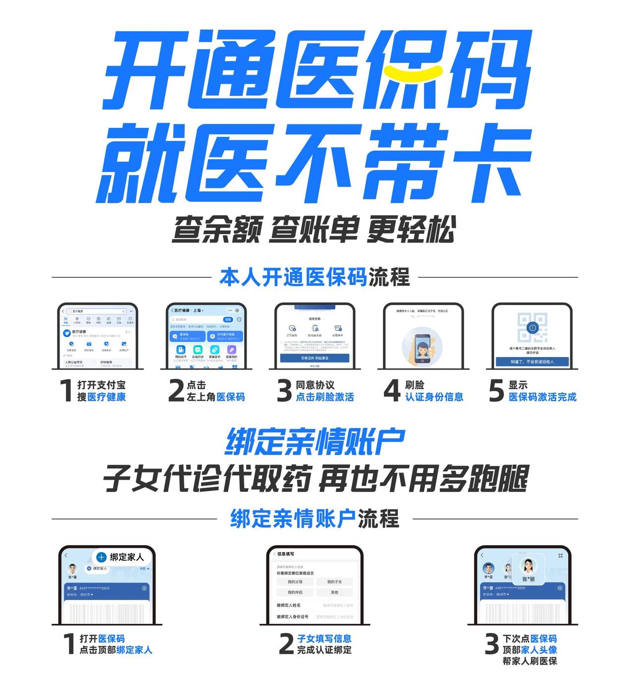 安岳最新医保中介方法分析(最方便真实的安岳医保中介属于从犯吗方法)