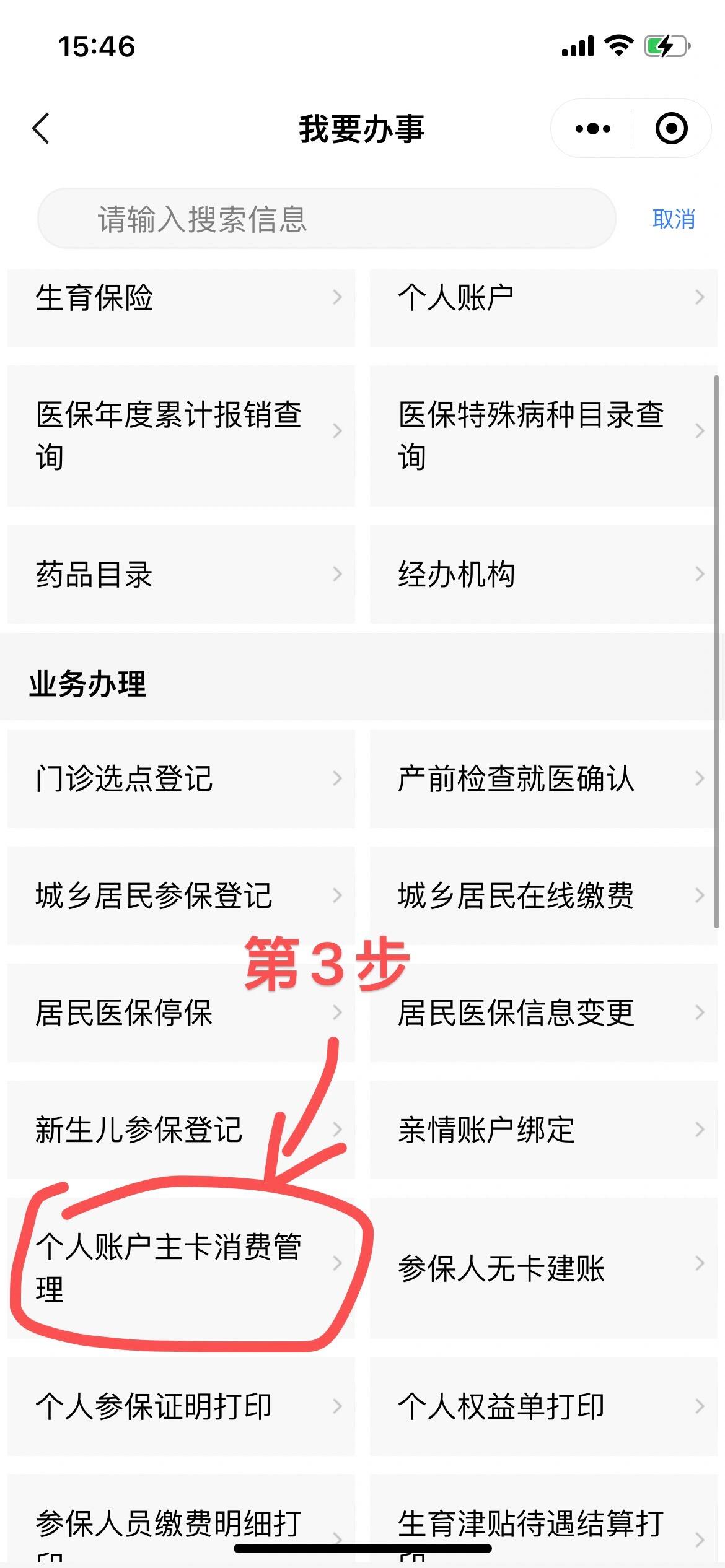 安岳最新2014年办的医保卡会不会过期方法分析(最方便真实的安岳2013年发的医保卡现在可以用吗?方法)