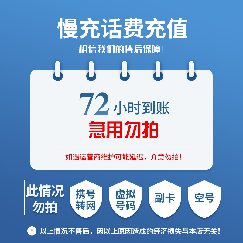 安岳最新100元充值卡代理批发方法分析(最方便真实的安岳充值卡批发平台方法)