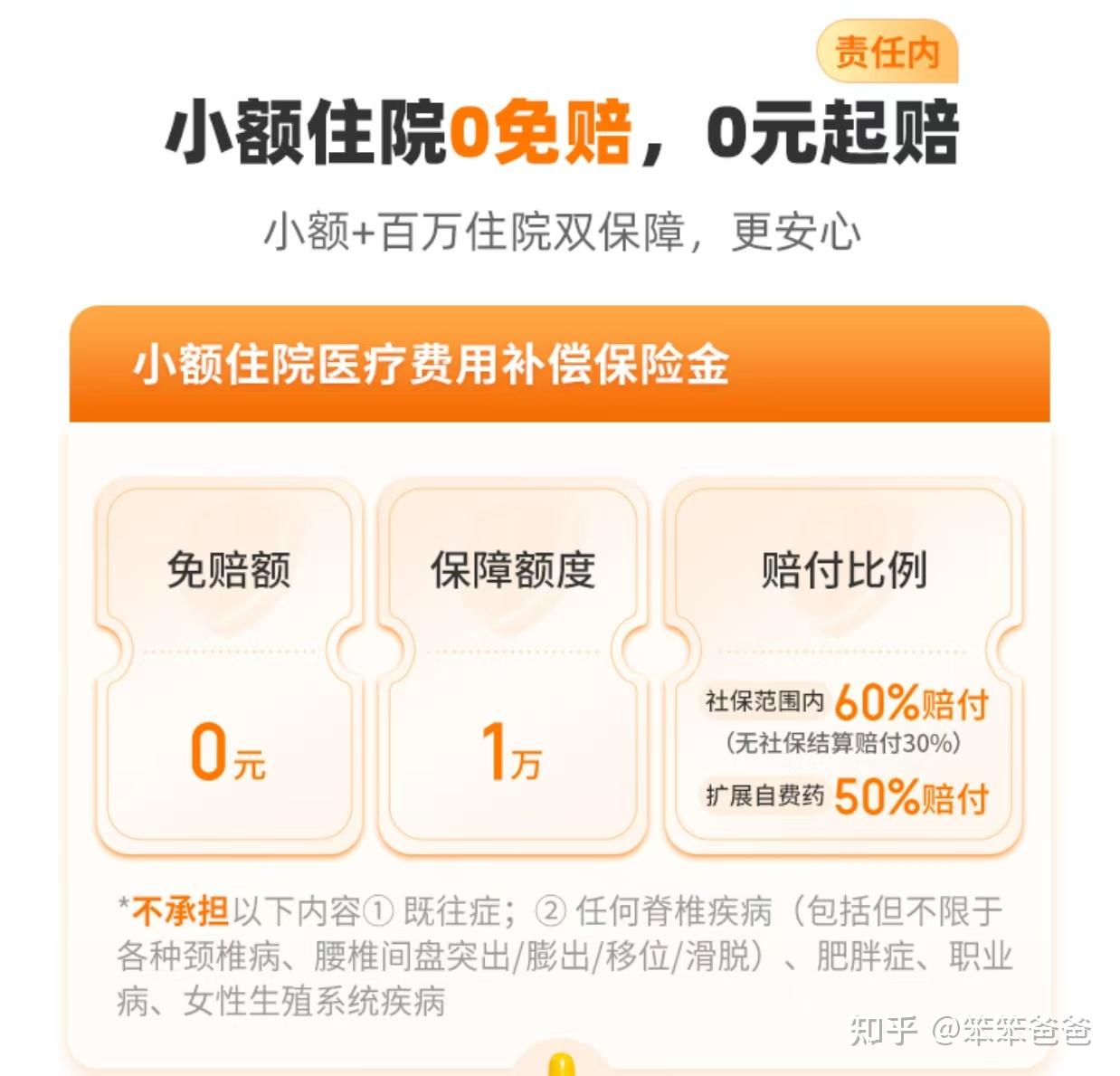 安岳最新小额医保300以内提取方法分析(最方便真实的安岳医保提现24小时微信中介方法)