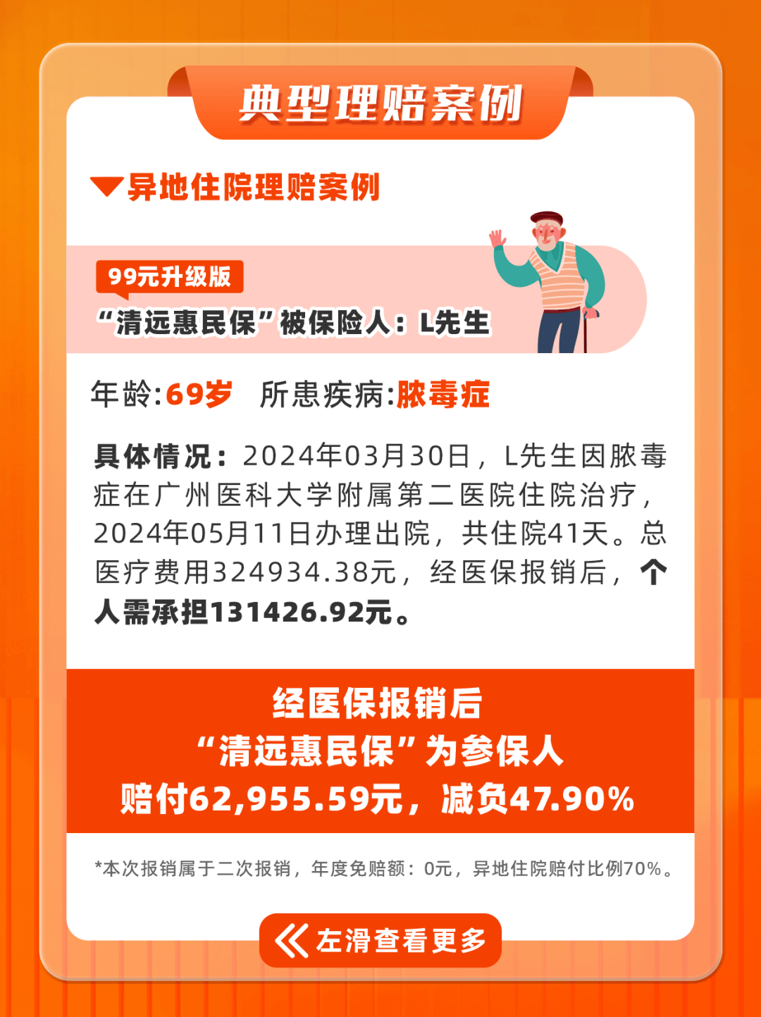 安岳最新套医保卡联系方式2025方法分析(最方便真实的安岳套医保卡的渠道是真的吗方法)
