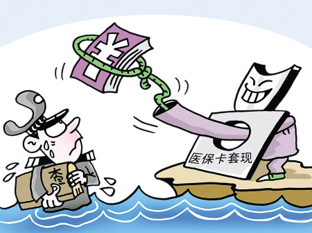 安岳最新上海医保套现联系方式方法分析(最方便真实的安岳上海医保卡套取现金电话方法)