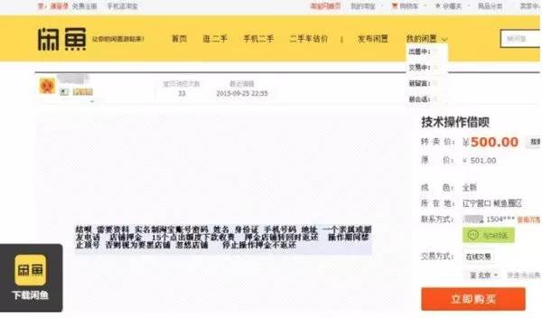 安岳最新上海医保套现联系方式方法分析(最方便真实的安岳上海医保卡套取现金电话方法)